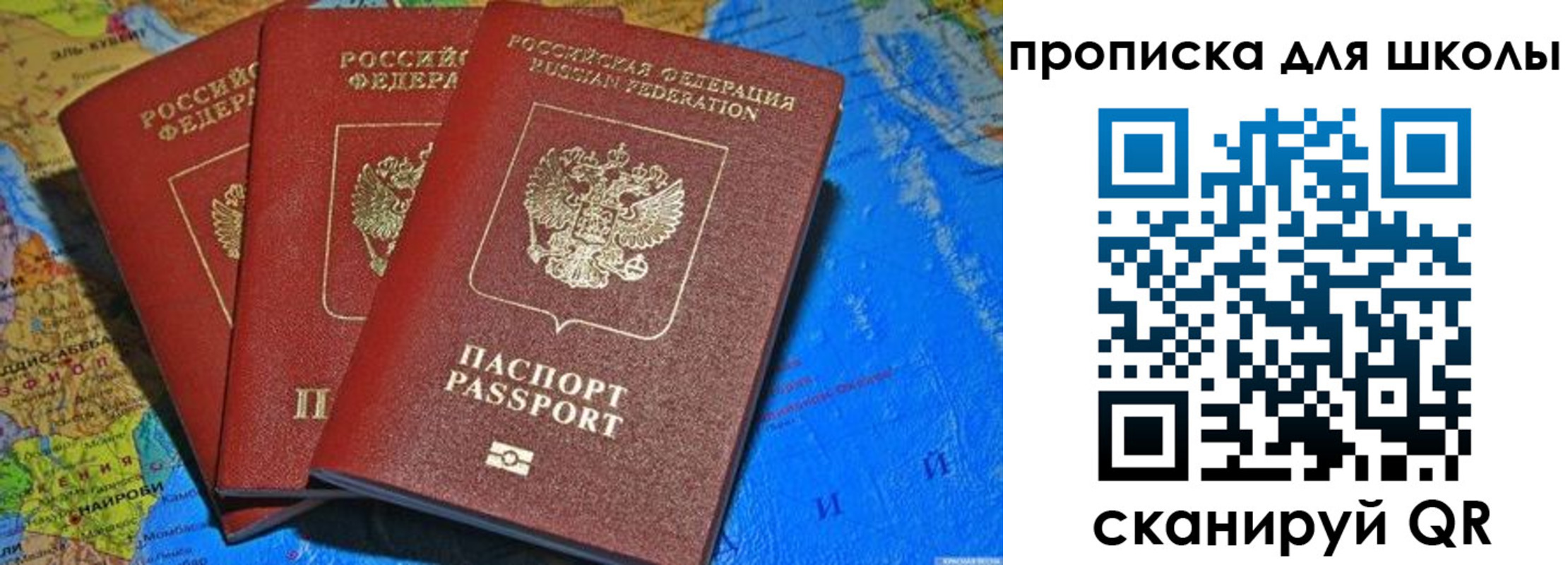 прописка в квартире в Дигоре