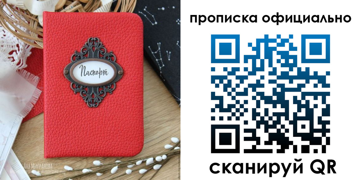 регистрация в Дигоре