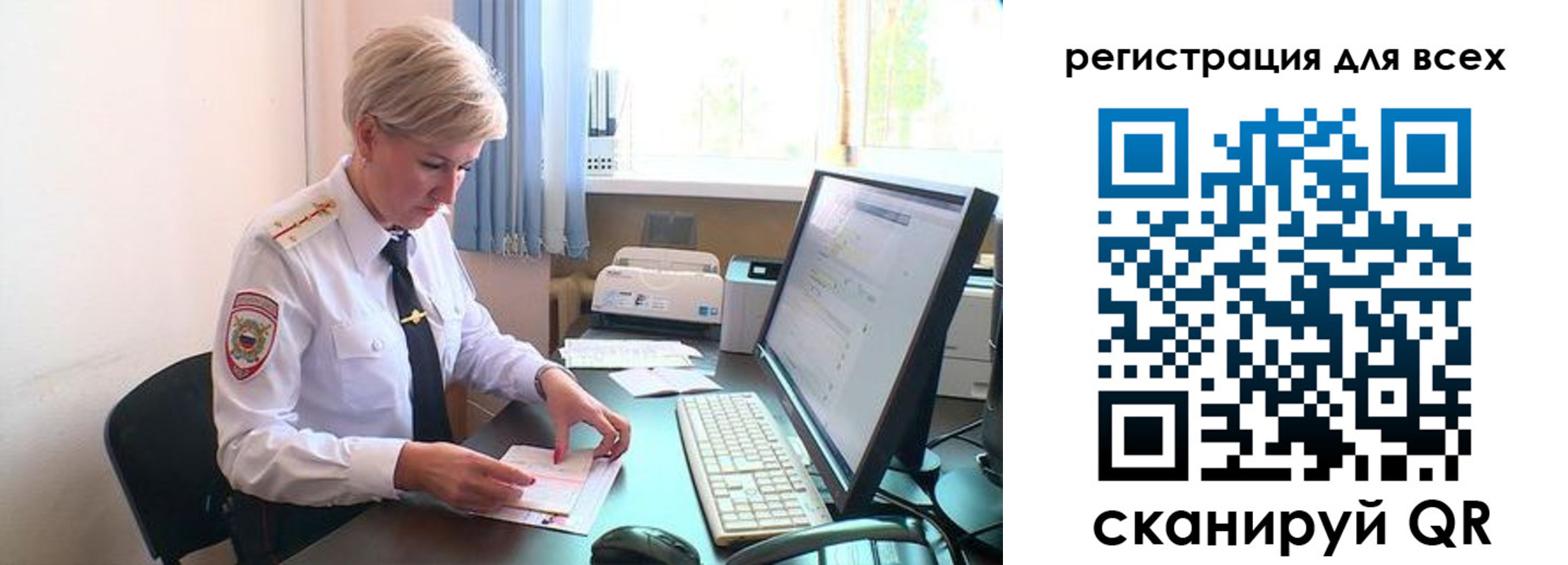 временная регистрация для всех в Дигоре