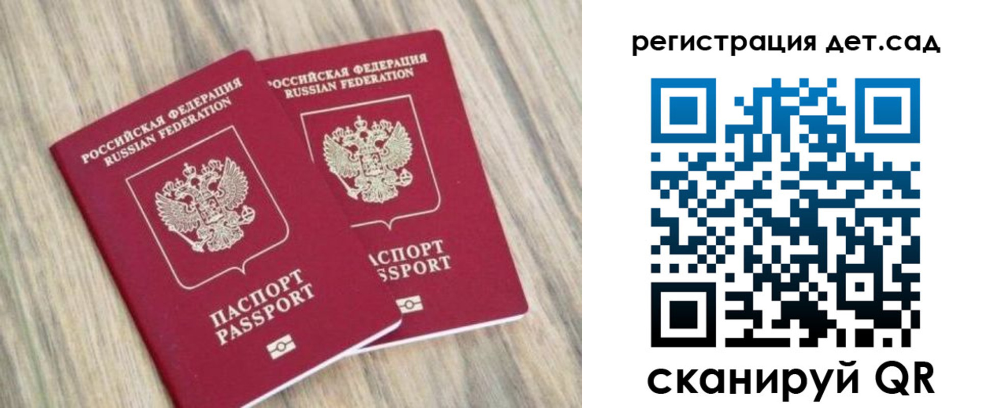 временная регистрация госуслуги в Дигоре